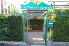 Entrée de la Compagnie, au 15 rue des Archers